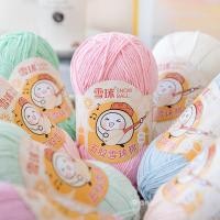 ราคา Snowball 5-Strand Combed Cotton Wool Ball Five-Strand Cotton Bouquet Thread ขายส่งหมวก diy ถักด้วยมือ (51704110852)