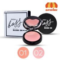 ราคา บลัช ออน มิสทิน บอส บิวตี้ MISTINE BOSS BEAUTY BLUSH ON 10.8 g (6589473840)