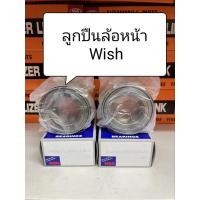 ราคา ลูกปืนล้อหน้า-ดุมลูกปืนล้อหลัง Toyota Wish (12768134379)