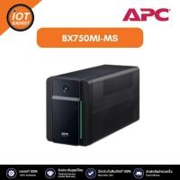 ราคา APC Back-UPS BX750MI-MS เครื่องสำรองไฟฟ้า 750VA/410W, 230V, AVR, Universal Sockets (25353945792)