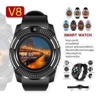 ราคา V8 Smart Watch with Camera นาฬิกาข้อมืออัจฉริยะ สมาร์ทวอทช์ V8 พร้อมกล้องในตัว ถ่ายรูป โทรออก-รับสายได้ (18249064770)