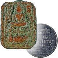 ราคา หลวงพ่อปาน พิมพ์ใหญ่ "ขี่ปลากัด" วัดบางนมโค จ.อยุธยา เนื้อดินเผาอุดผง+หลังกดยันต์ (18189490476)