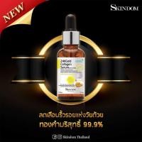 ราคา ใหม่!! แท้% Skindom24K Gold Collagen Serum (Anti-wrinkle) 50 ml. (No BOX) (1106997789)