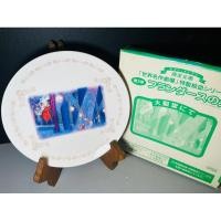 ราคา จานเซรามิค A Dog of Flanders Ceramic Plate (28424681037)