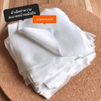 ราคา ผ้าเช็ดหน้าจอมือถือ ทำความสะอาดหน้าจออเนกประสงค์ (4501267474)