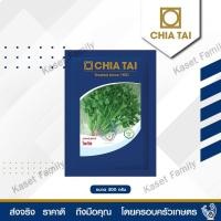 ราคา ผักชีโลตัส บรรจุ 300 กรัม เมล็ดผักชี ตราเจียไต๋ (21924427454)