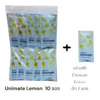 ราคา Unimate Lemon Flavoredของแท้% ยูนิมาเต้ เลมอน แบ่งขาย10ซอง#Expire2027 (28289486912)