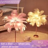 ราคา Fashionapplee โคมไฟ LED ขนนกโคมไฟโคมไฟโคมไฟกลางคืนขนาดเล็กห ขนนกกลางคืนขนาดเล็กห (29904220648)