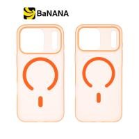 ราคา FOX เคส iPhone 17 Pro/17 Pro Max รุ่น Matte Magnetic Cosmic Orange by Banana IT (49504481028)