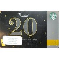 ราคา บัตร Starbucks Anniversary 20th Thailand (1332951057)