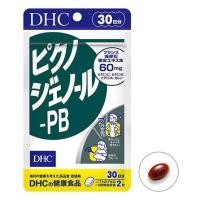 ราคา [ส่งไวทันใจ] DHC Pycnogenol PB 30วัน สารสกัดจากเปลือกสนมาริไทม์ ฝรั่งเศส ช่วยรักษาฝ้าได้ดีเยี่ยม ทานดีมาก แนะนำนะคะ (8726127850)