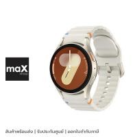 ราคา Samsung นาฬิกาอัจฉริยะ Galaxy Watch7 40mm Cream รุ่น Galaxy Watch7 (24040449353)