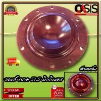 ราคา (ส่งทุกวัน/1ชิ้น) วอยซ์ลำโพงฮอร์น วอยซ์ลำโพง วอยซ์ Voice ATLAS 60-100W ( บุม ) (3879269688)