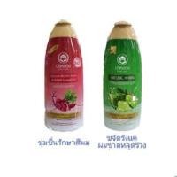 ราคา Bualuang Shampoo (Natural Herbal / Color Protection) แชมพู บัวหลวง (26207986092)