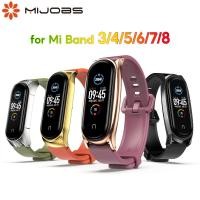 ราคา Mijobs สายนาฬิกาข้อมือซิลิโคน กันน้ํา แบบเปลี่ยน สําหรับ Mi Band 8 Mi Band 7 Mi Band 6 Mi Band 5 NF (25430133163)