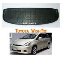 ราคา ถาดกระโปรงท้าย toyota wish โตโยต้าวิช (2142109207)