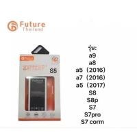 ราคา แบตเตอรี่ ซัมซุง ยี่ห้อ Future ของแท้100% แบต a9/a8/a5(2016)/a7(2016)/a5(2017)/S8/S8p/S7/j7pro/j7 corm (56504353145)