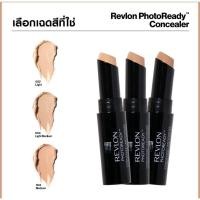 ราคา คอนซีลเลอร์ เรฟลอน Revlon photoready concealer ปิดได้ระดับปานกลาง ปกปิดปัญหาผิว ฝ้า กระ จุดดำ รอยหมองคล้ำใต้ตา (1165665833)