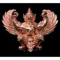 ราคา พญาครุฑ รุ่น มงคลบารมี 91 เนื้อทองแดงนอก พ่อท่านเขียว วัดห้วยเงาะ จ.ปัตตานี (5915159685)