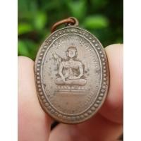 ราคา เหรียญพระศรีอาริย์ วัดมหาวงษ์ จ.สมุทรปราการ ปี2492 (รุ่นแรก) (53801945072)