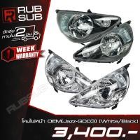 ราคา โคมไฟหน้า OEM (Jazz-GD03) #ราคาต่อคู่ (19151263346)