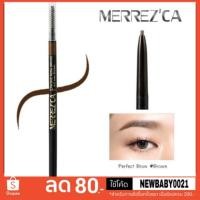 ราคา ดินสอเขียนคิ้ว merrezca ของแท้ไม่แท้ยินดีคืนเงิน (6133850996)