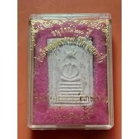 ราคา พระสมเด็จวัดเกศไชโยรุ่นประวัติศาสตร์ อนุสรณ์ 200 ปีสมเด็จโต (44173289553)