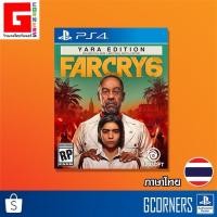 ราคา PS4 : เกม FAR CRY 6 - YARA Edition ( Zone 3 ) (4396883384)