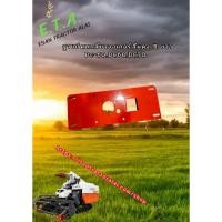 ราคา ฐานยึดเกลียวออเกอร์สีแดงข้างขวา H 5T05152173 รถเกี่ยวข้าวคูโบต้า DC60,DC68,DC70 ราคาต่อ1 ชิ้น . (47651029361)