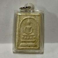 ราคา พระสมเด็จพิมพ์ฐานบัว หลังยันต์ วัดเฉลิมอาสน์ จ.ราชบุรี (28688643106)