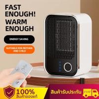 ราคา พัดลมฮีตเตอร์ ฮีตเตอร์ลมร้อน ฮีตเตอร์ heater พัดลมร้อน (43671594448)
