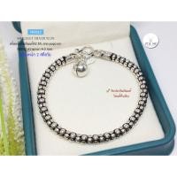 ราคา สร้อยข้อมือเงินแท้92.5% ลาย Pop corn-รมดำ ห้อยกระพรวน แบบโปร่ง หนา 4 มิล ยาว 6-8 นิ้ว(สร้อยงานไทย) : H0552 (14893135959)