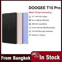 ราคา DOOGEE T10 Pro Tablet 8GB+256GB 10.1 FHD Display TÜV SÜD Certified 8580mAh 8.4mm Metal Body 13MP Main Camera (24951689589)