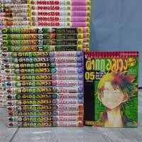 ราคา ผ่ากฏอลเวง 16 เล่มจบ/ขาด1,5,7 + PLUS 5 เล่มจบ (28650185649)