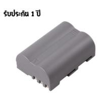 ราคา แบตเตอรี่ สำหรับ กล้อง Nikon EN-EL3E (4479057407)
