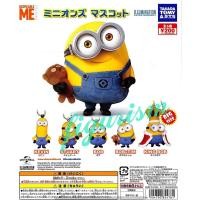 ราคา พวงกุญแจ Minions Mascot Gashapon มินเนี่ยน กาชาปอง Takara Tomy Arts แบบแยก ของแท้ จาก ญี่ปุ่น (28270187903)