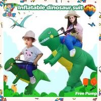 ราคา 12H CODชุดขี่ไดโนเสาร์เป่าลม ชุดไดโนเสาร์เป่าลมสำหรับเด็ก Dinosaurs Costume ชุดขี่ไดโนเสาร์เด็ก ชุดฮาโลวีน ชุดparty (51802764512)