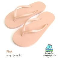 ราคา Hippo bloo รองเท้าแตะฮิปโปบูล Pink ชมพูอ่อน สายเล็ก (8673891146)