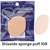 ราคา Shiseido Sponge Puff Soft original from Japan พัฟสำหรับแป้งพัฟ หรือรองพื้นเนื้อครีม เนื้อนุ่ม เกลี่ยง่าย ไม่กินเนื้อแป้ง (24921993277)