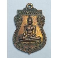 ราคา 4053 เหรียญพระพุทธมหาสุวรรณปฏิมากร หลวงพ่อทองคำ วัดไตรมิตรวิทยาราม ปี 2538 ผิวไฟทองๆ (55050815215)