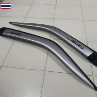 ราคา กันสาด isuzu TFR และ dragon eye สีรอนซ์ คู่หน้า ใส่year 1991 - 2001 (27843476745)