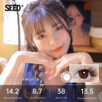 ราคา [คอนแทคเลนส์สำหรับใส่เครื่องสำอางสายตายาว] Seed รูม่านตาจริงคอนแทคเลนส์สายตายาว10ชิ้นต่อวันคอนแทคเลนส์สายตายาวสี (49805327602)