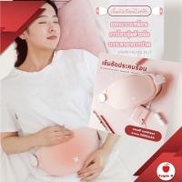 ราคา เข็มขัดประคบร้อนไฟฟ้า บรรเทาอาการปวดท้อง (4368701187)