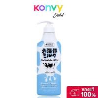 ราคา Beauty Buffet Made In Nature Hokkaido Milk Moisture Rich บิวตี้ บุฟเฟ่ต์ ครีมอาบน้ำสูตรเข้มข้น. (41015365891)