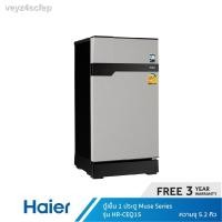 ราคา ﹊✘™Haier ตู้เย็น 1 ประตู Muse series ขนาด 5.2 คิว รุ่น HR-CEQ15X (10137882413)