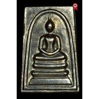 ราคา พระสมเด็จวัดระฆังฯ รุ่นอนุสรณ์ 118 ปี พิมพ์คะแนนจิ๋ว เนื้อเงิน (50651132959)