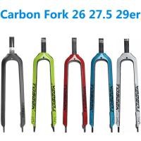 ราคา Toseek คาร์บอนส้อม 26 27.5 29er จักรยานส้อมแผนที่ MTB จักรยานส้อมด้านหน้า 29 T800 คาร์บอนไฟเบอร์เต็มรูปแบบ suspension ขายร้อน 2023 (28359029409)