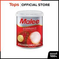 ราคา MALEE มาลีเงาะในน้ำเชื่อม 234กรัม [8853333000443] (54207232580)
