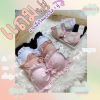 ราคา ชุดว่ายน้ำแฟชั่น บิกินี่ (3210) ทูพีซ มีโครง มีฟองน้ำ แฟชั่นเกาหลีผู้หญิง เซ็กซี่ ผ้าเนื้อดี Bikini swimsuit ผูกข้าง (16065496510)