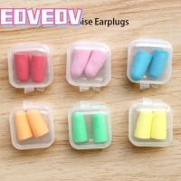 ราคา อีมูฟ ที่อุดหูป้องกันเสียงรบกวน 1คู่, ที่อุดหูลดเสียงรบกวนกันน้ํา, ฉนวนกันเสียงโฟมนุ่มกันเสียงที่อุดหูนอนหลับสากล (58107010769)